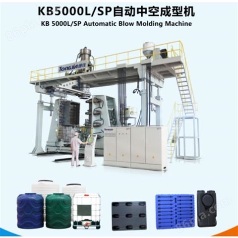 江苏IBC吨桶吹塑机|全自动吹塑机|1000L方桶机器生产厂家