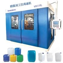 山东25公斤小型化工桶吹塑机生产厂家 25L桶生产机器价格