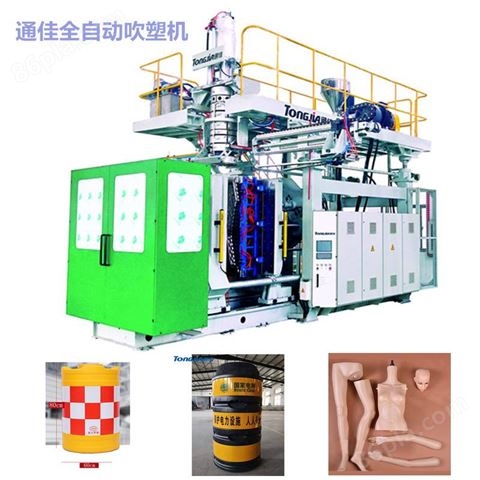 山东吹塑机|化工桶生产设备|塑料桶生产线|中空吹塑机|制桶的机子
