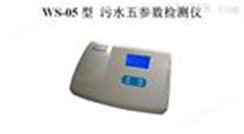 供应WS-05 五参数检测仪 cod 氨氮 总磷 总氮 悬浮物