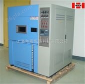HS-SN-900氙灯老化试验箱
