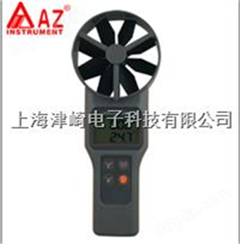 中国台湾衡欣 AZ8917风速计 风量计 测量温湿度 空调通风管道检测风速