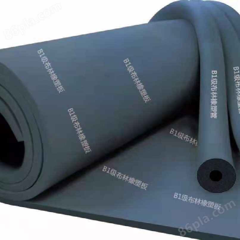 黑色不干胶橡塑保温板 铝箔复合橡塑板 b2级阻燃管道隔热橡塑板