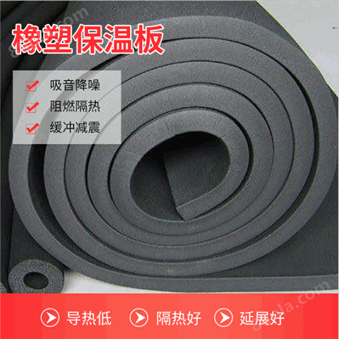 普莱斯德供应布林板 橡塑直销 b1级橡塑板   复铝箔橡塑保温板 吸音减噪保温板