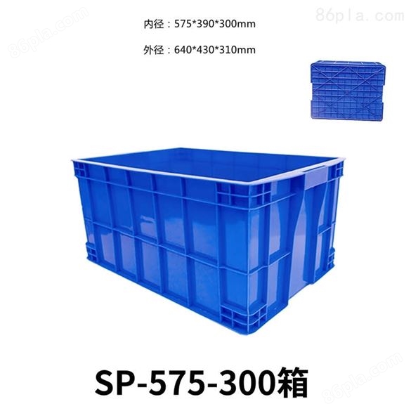 蓝色PE塑料周转箱物流箱百货箱零件盒