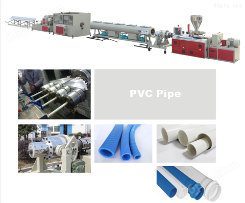 PVC 管材生产线