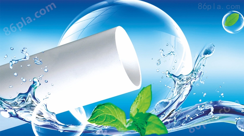 PVC-U健康给水管材管件