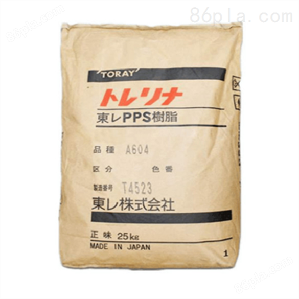加纤PPS聚苯硫醚 A604 日本东丽 电气应用