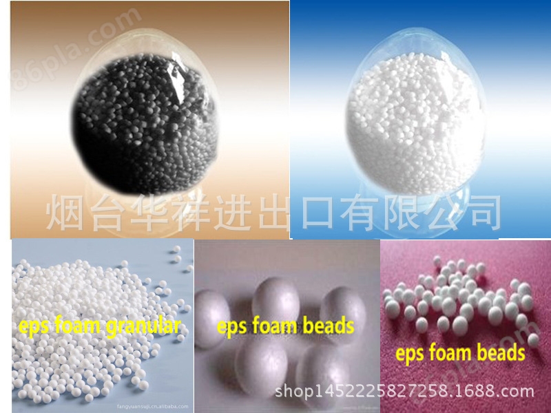 expanded eps grains