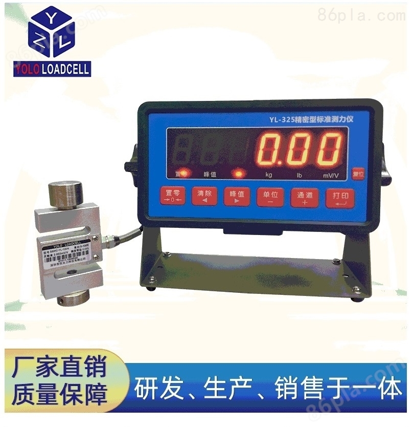 贵州大学标准测力仪0.3级0-50kN