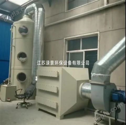 大庆市活性炭吸附装置过滤有机废气处理箱