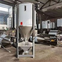 颗粒混合机农用大型拌料机烘干机工业