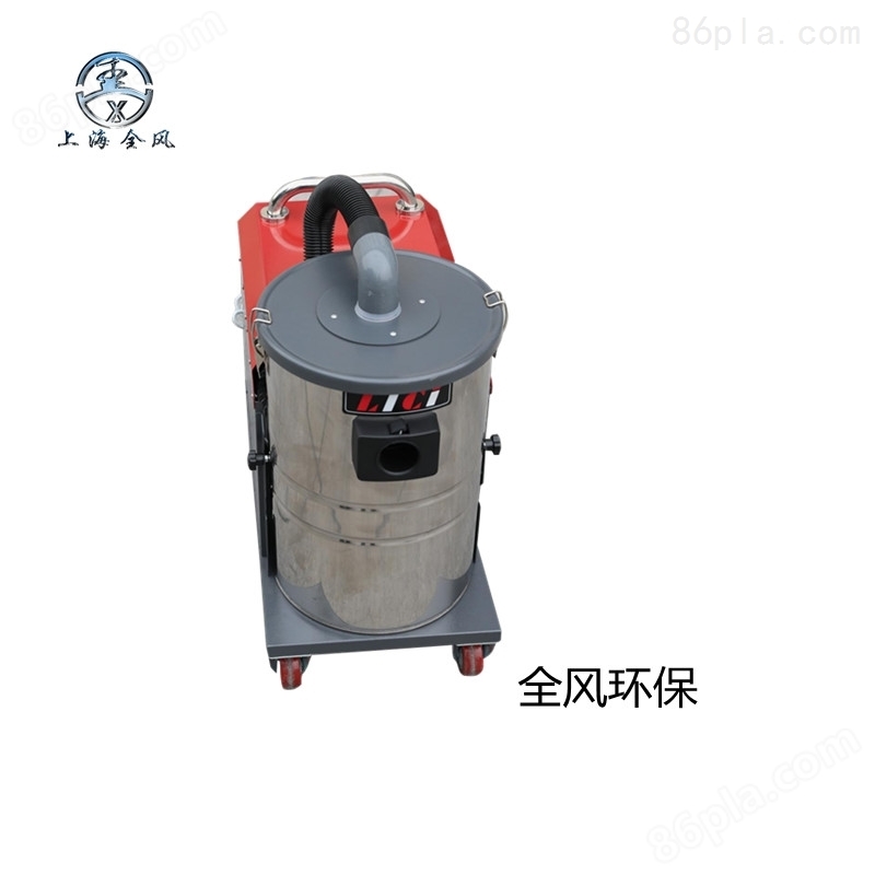3KW移动式小型工业吸尘器
