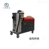 DL2200-80 2.2KW吸铁屑铝粉工业吸尘器