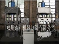 XHY61系列（400A-630）液压机