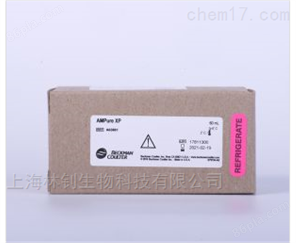 贝克曼AMPure XP A63881核酸纯化试剂盒