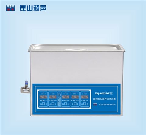 昆山舒美KQ-600VDE双频恒温超声波清洗机