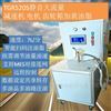 减速机定量黄油加注机TGR520S电机注脂机